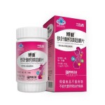 Calcium Tablets Supplier - Pregnant Women Children Growth
