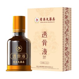 Pain Relief Spray Supplier - Joint Spine Lumbar Care Oil