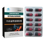 Men's Health Capsules Factory - Blue Hat Potency Enhancement