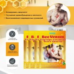 Bee Venom Ointment Factory - Natural Herbal Sumifun OEM