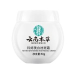 Whitening Cream Manufacturer - Yunnan Bencao Spot Removing Body Care