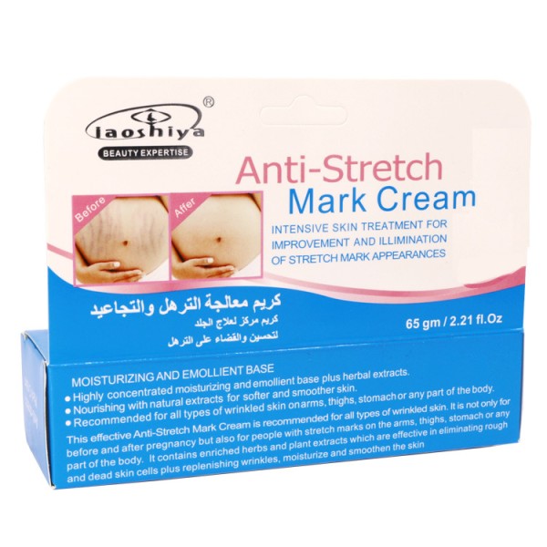 Belly Lines Cream Factory - Pregnancy Orange Peel Marks