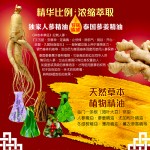 Joint Therapy Cream Factory - Bone Serum Pain Relieving