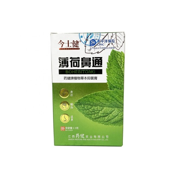 Herb Paste Manufacturer - Mint Plant Sterilization Nose Pass