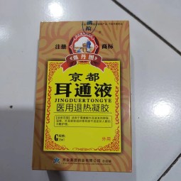 Ear Care Liquid Manufacturer - Herbal Ear Discomfort Relief Drops