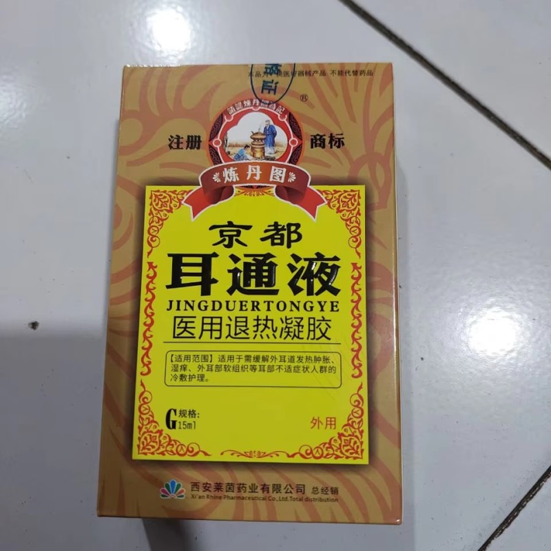 Ear Care Liquid Manufacturer - Herbal Ear Discomfort Relief Drops