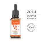Face Serum Factory - OEM New Brand Vitamin C Oil Control
