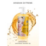 Walnut Body Scrub Manufacturer - Arabian Exfoliating 1000ml