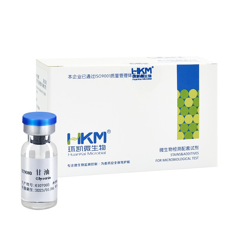 Glycerin Supplement for Culture Media and Microbial Detection