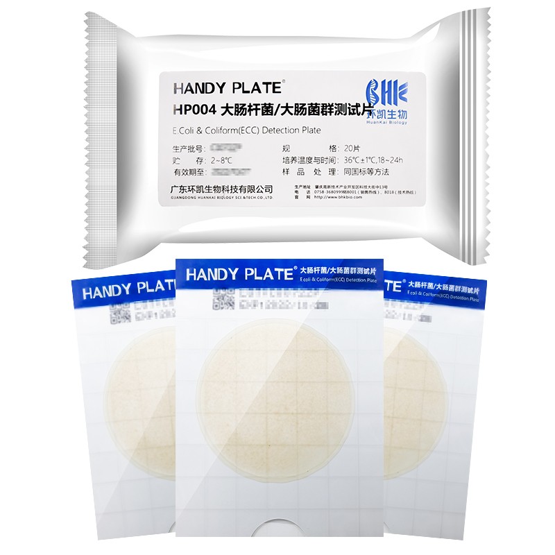 Handy Plate E. coli & Coliform (ECC) Detection Plate for Determining Escherichia coli and Coliforms in Food and Beverages