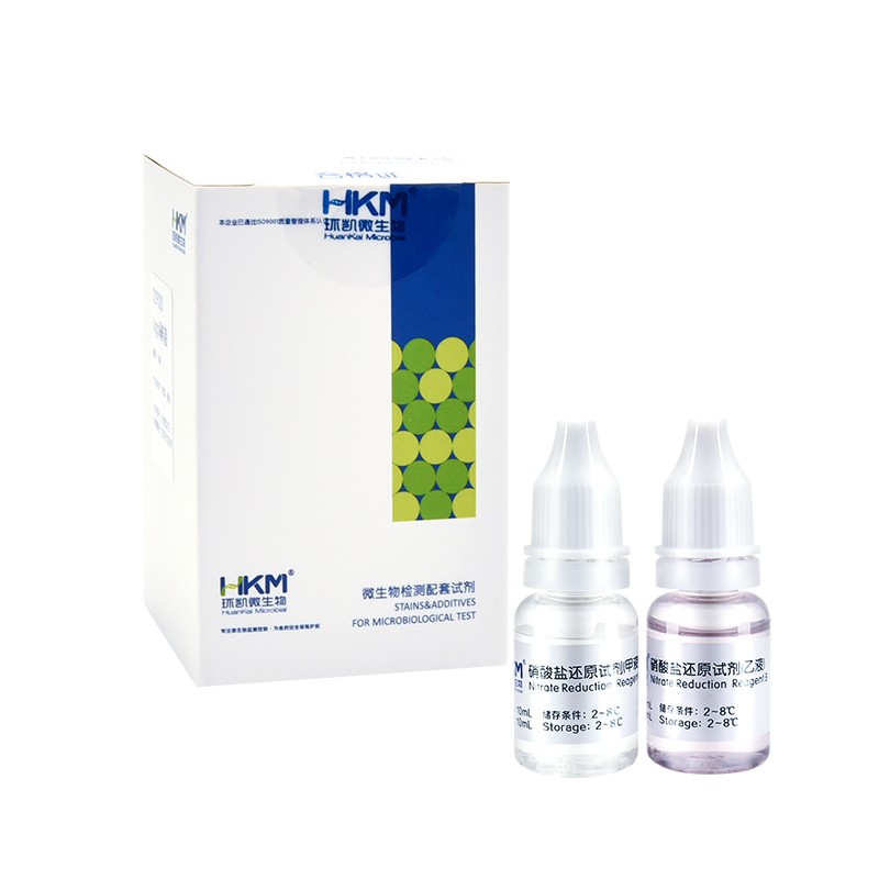 Nitrate Reduction Reagent (A & B) for Nitrate Reduction Test in Microbiology