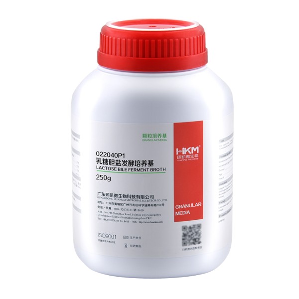 Lactose Bile Ferment Broth 500g for Enumeration of Coliforms and Escherichia coli in Food Pharmaceuticals Purified Water