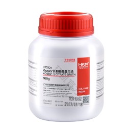 Koser Citrate Medium or Identification of Escherichia coli