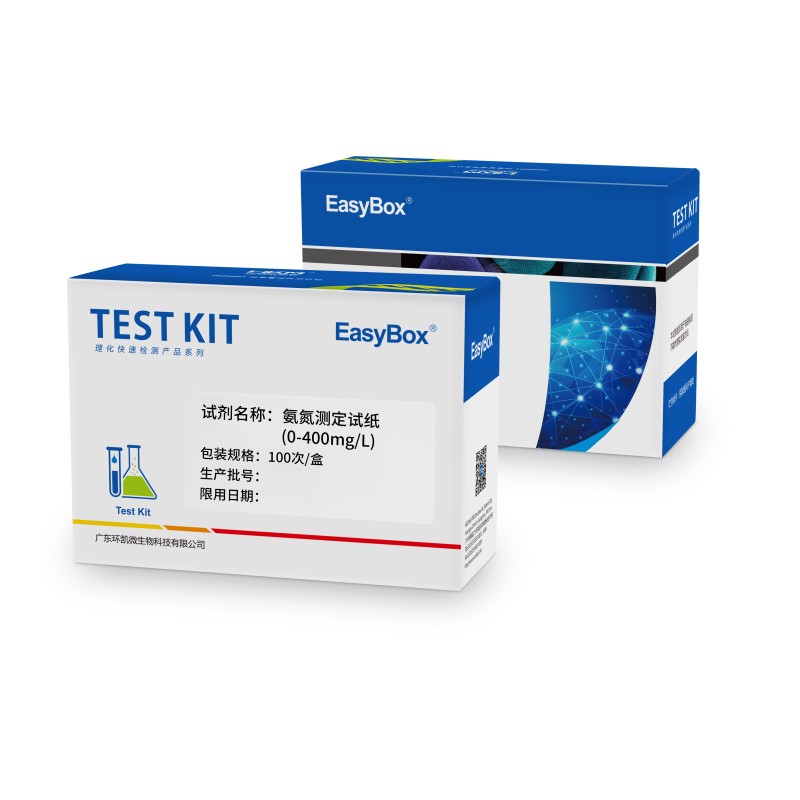 Ammonia Nitrogen Determination Strip , 0-400 mg /L