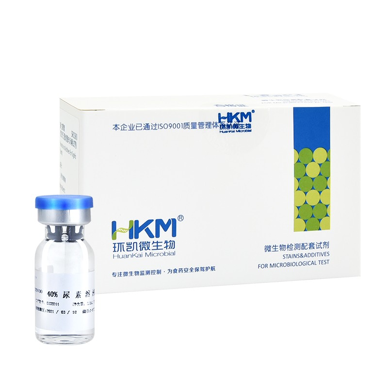 40% Urea Solution Supplement for Urea Agar Medium in Microbiology