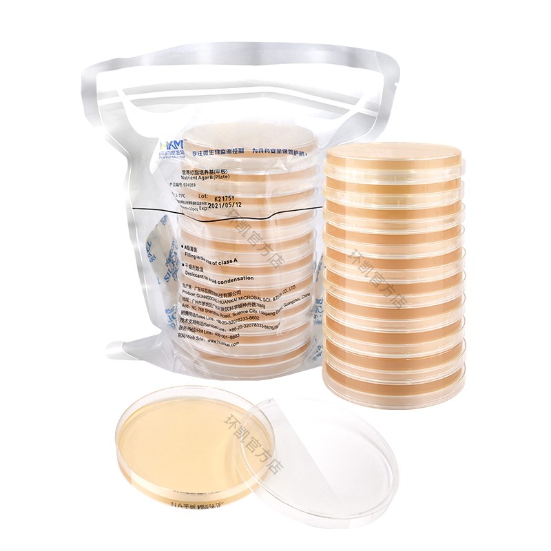 Microbiology Culture Media Price , Wholesale Culture Media, Different Culture Media