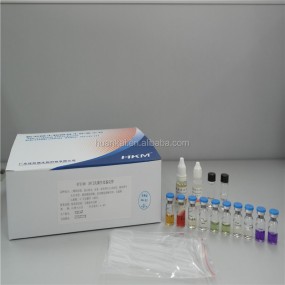 Salmonella Biochemical Identification test Kit