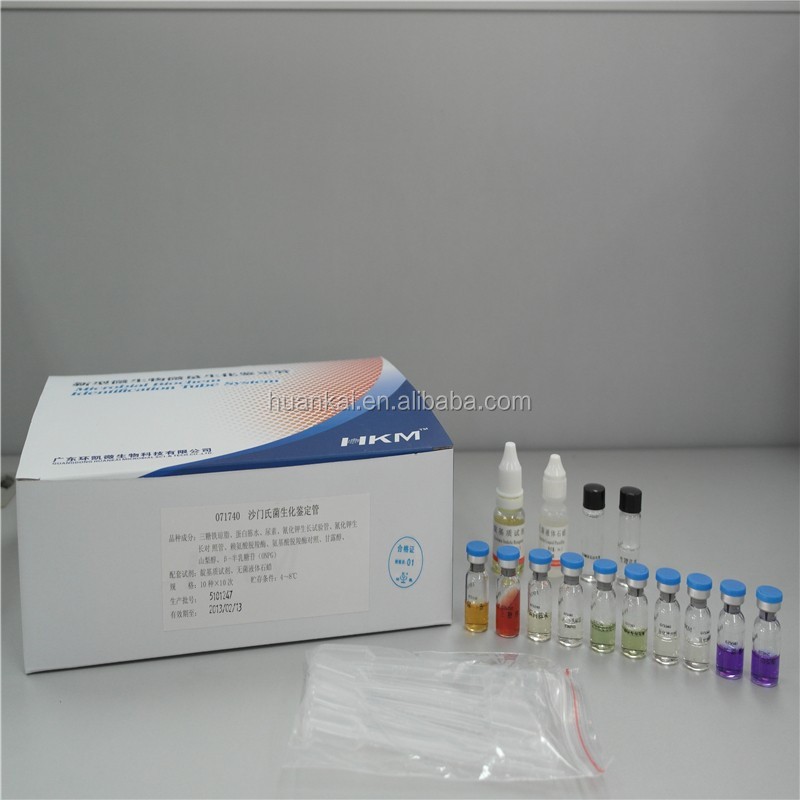 Salmonella Biochemical Identification test Kit