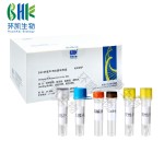 Qualitative Detection of Enteroinvasive E. Coli in Food Using EIEC Multiplex PCR Test Kit