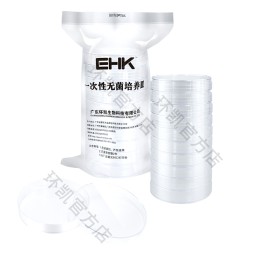 Sterilized Disposable Petri Dish ,90mm
