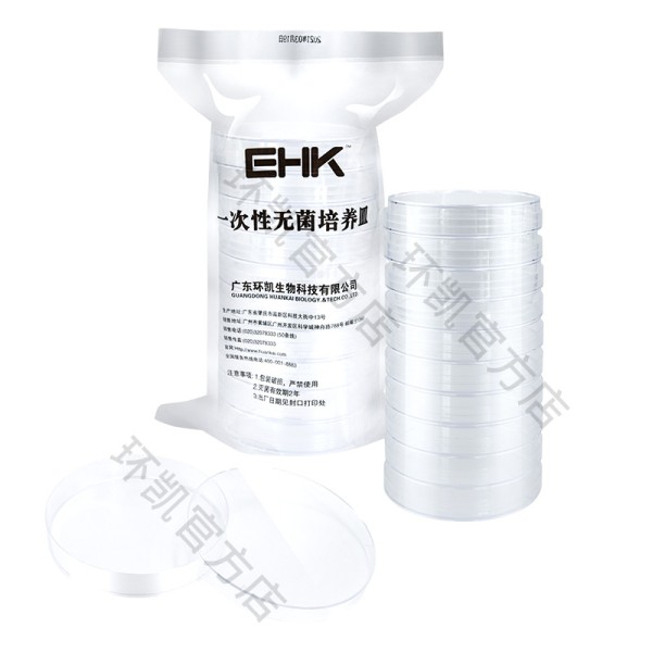 Sterilized Disposable Petri Dish ,90mm