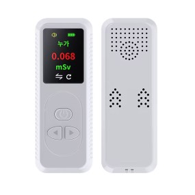Radiation Detector Manufacturer - Portable Geiger Counter Nuclear