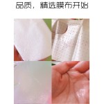 Cotton Mask Factory - Based Hydrating Overnight