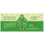 Cough Patch Supplier - Children Acupoint Therapy