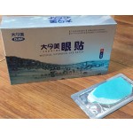 Fever Cooling Patch Factory - 2025 Temperature Reducing