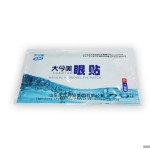 Sterile Patch Supplier - All-natural Rehabilitation Therapy