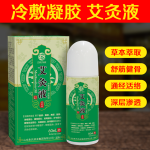 Cough Patch Supplier - Children Acupoint Therapy