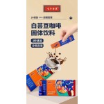 Cooling Gel Patch Manufacturer - Custom Fever Patch