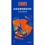 Cooling Gel Patch Manufacturer - Custom Fever Patch