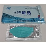 Acupoint Therapy Patch Factory - Customized CE Chinese Plaster
