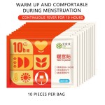 Self-Heating Patch Manufacturer - Direct Factory Customizable Uterus