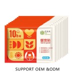 Body Care Patch Factory - Factory Direct Customizable Self-Heating