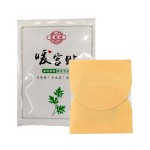 Herbal Transdermal Patches Factory - Wholesale Customized Uterus Warmer