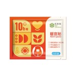 Heat Pad Factory - Disposable Instant Mineral Infused Uterus