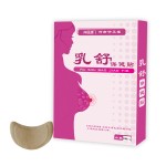 Detox Patch Manufacturer - Natural Herbal Cleansing