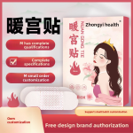 Traditional Patch Factory - Chinese Medicine Therapy