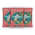 Motion Sickness Patch Manufacturer - Nausea Relief Comfortable Plaster