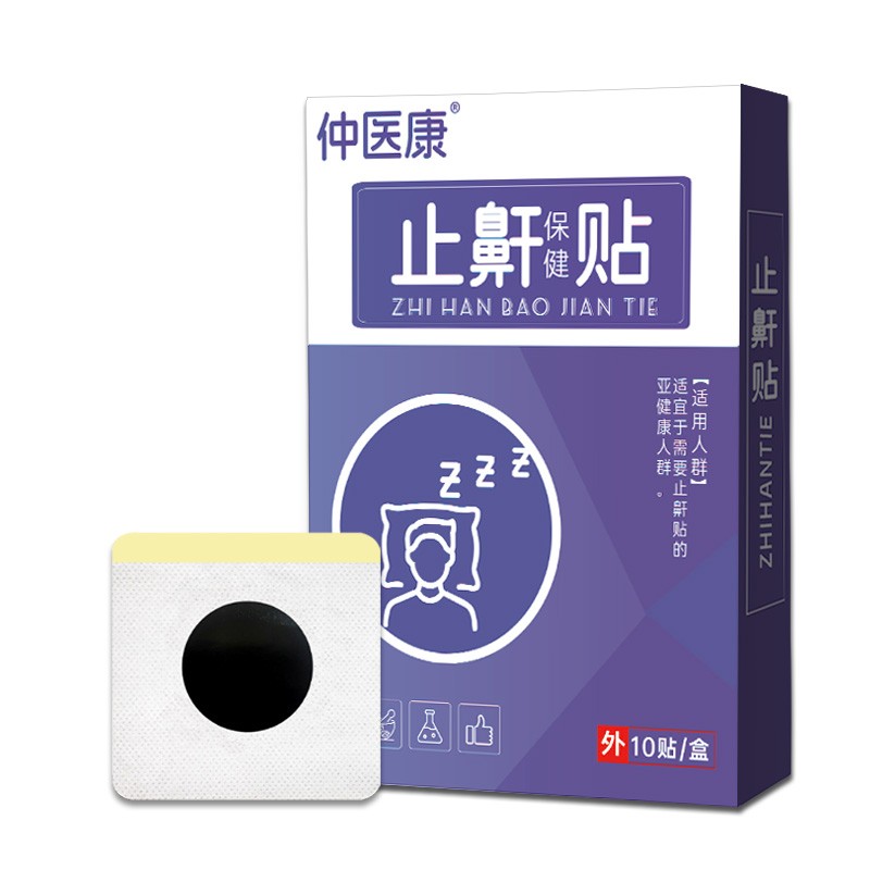 Pain Patch Factory - Hot Sale Herbal Capsicum Plaster