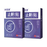 Pain Patch Factory - Hot Sale Herbal Capsicum Plaster