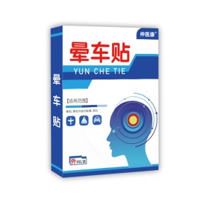 Eye Patch Manufacturer - Blueberry Lutein Wormwood Care