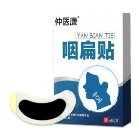 Nasal Strip Supplier - Silicone Rubber Breathable Congestion