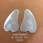 Silver Gua Sha Tool Supplier - OEM ODM Pure Silver 999 Custom