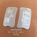 Silver Gua Sha Tool Supplier - OEM ODM Pure Silver 999 Custom