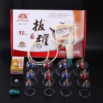 Hijama Cupping Kit Factory - 12 Plastic Different Size Vacuum Cupping Set