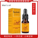 Body Massage Oil Manufacturer - Plant Seed 10ml BIDICK Strength