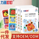 Mosquito Repellent Sticker Supplier - 100% Plant Oil Cartoon Patches